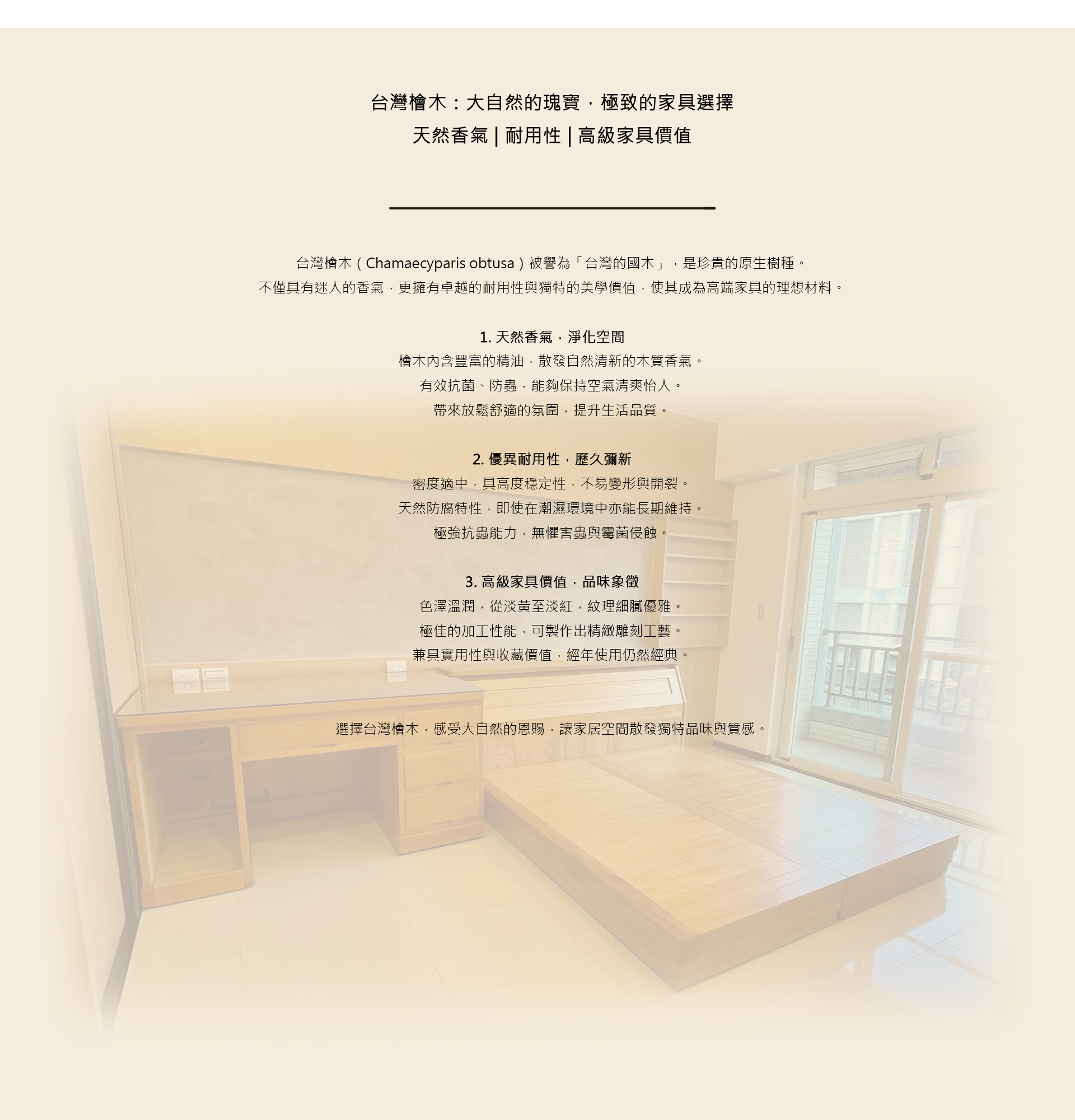 未命名-1